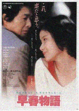 双男主电影 深渊之眸